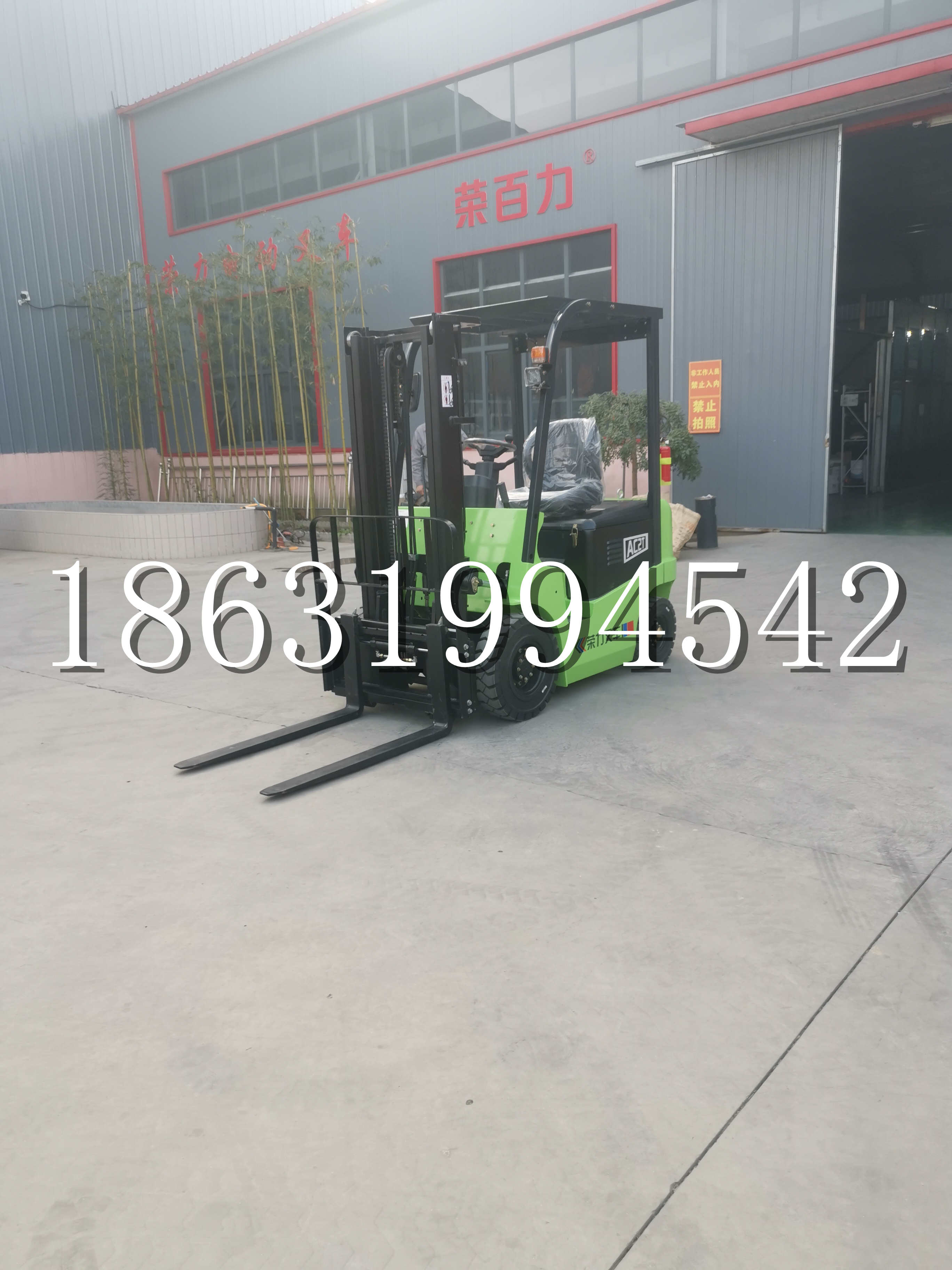 桂阳县优程2.5吨站驾式全电动液压搬运车3吨电动叉车锂电池托盘铲车地牛
